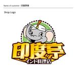 DESIGN DIVE (mstk0711)さんのインド料理店「印度亭」のロゴ作成への提案