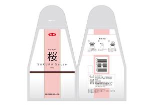 nky-u (nky-u)さんの<新商品>デザートソースのパッケージデザインへの提案