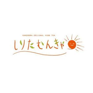 ai_D (ai_D)さんの南の小さい島の島ハーブティー製造・販売  「しりたむんきゃ」のロゴへの提案