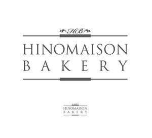 郷山志太 (theta1227)さんのパン屋『HINOMAISON BAKERY』の店名デザイン（ロゴ）への提案