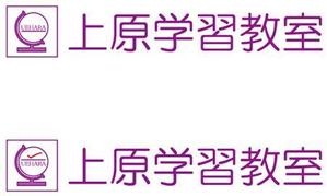 アールデザイン hikoji (hikoji)さんの学習塾のロゴへの提案