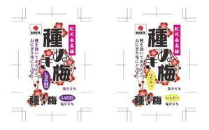 岡部かおり (okabe_k)さんの紀州南高梅　種ぬき梅のラベルデザインへの提案
