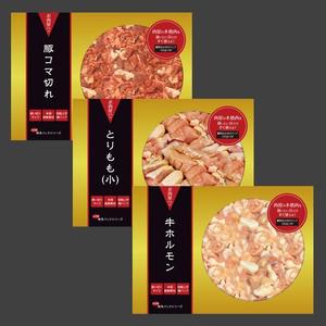 SI-design (lanpee)さんの新シリーズ商品パッケージデザインへの提案