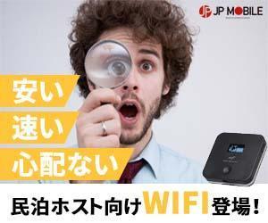 Aaron (aaronalvinaa)さんのWIFIルーター販売用バナーへの提案