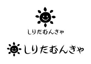 etoile (etoilemain)さんの南の小さい島の島ハーブティー製造・販売  「しりたむんきゃ」のロゴへの提案