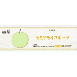 ｋ-3 ()さんの梨のセミドライフルーツのラベルデザインへの提案