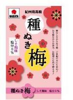 mikimayu (mikimayu)さんの紀州南高梅　種ぬき梅のラベルデザインへの提案