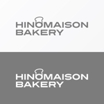 元気な70代です。 (nakaya070)さんのパン屋『HINOMAISON BAKERY』の店名デザイン（ロゴ）への提案