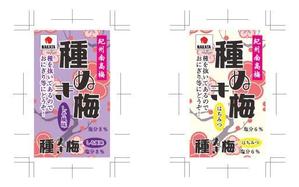 岡部かおり (okabe_k)さんの紀州南高梅　種ぬき梅のラベルデザインへの提案