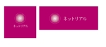 arc design (kanmai)さんの社名「ネットリアル」のかっこいいロゴ作成（商標登録無）への提案