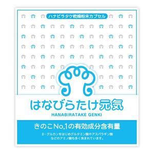 Creadさんの健康食品のラベルのデザインへの提案