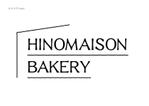 さんのパン屋『HINOMAISON BAKERY』の店名デザイン（ロゴ）への提案