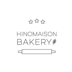 いとデザイン / ajico (ajico)さんのパン屋『HINOMAISON BAKERY』の店名デザイン（ロゴ）への提案