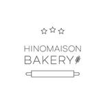 いとデザイン / ajico (ajico)さんのパン屋『HINOMAISON BAKERY』の店名デザイン（ロゴ）への提案