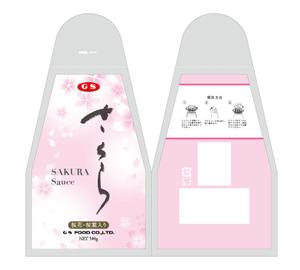 yukkichan (yukkichan)さんの<新商品>デザートソースのパッケージデザインへの提案