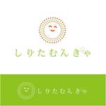 asari design (asari-ymda)さんの南の小さい島の島ハーブティー製造・販売  「しりたむんきゃ」のロゴへの提案