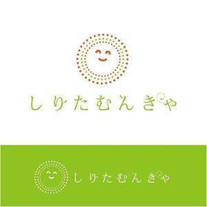 asari design (asari-ymda)さんの南の小さい島の島ハーブティー製造・販売  「しりたむんきゃ」のロゴへの提案
