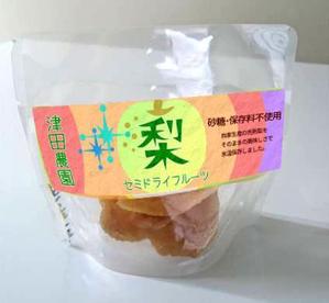 華純 (kasumigaze)さんの梨のセミドライフルーツのラベルデザインへの提案