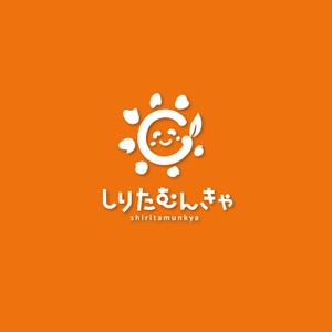 forever (Doing1248)さんの南の小さい島の島ハーブティー製造・販売  「しりたむんきゃ」のロゴへの提案