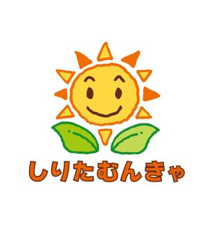 N.OKANO (n-okano)さんの南の小さい島の島ハーブティー製造・販売  「しりたむんきゃ」のロゴへの提案