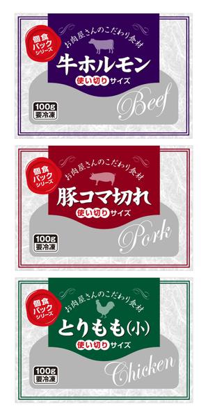 Live Art (sudaten)さんの新シリーズ商品パッケージデザインへの提案