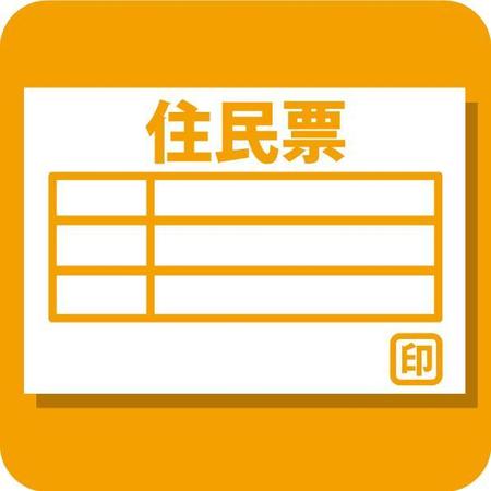 itaba (bacchi)さんの公共施設の案内用アイコンデザインへの提案