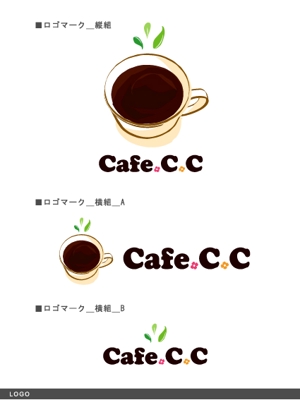 Olaf77さんのカフェのロゴへの提案