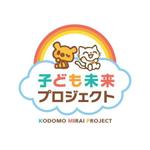 eicon design (eicondesign)さんの子ども未来プロジェクト　ロゴ作成への提案