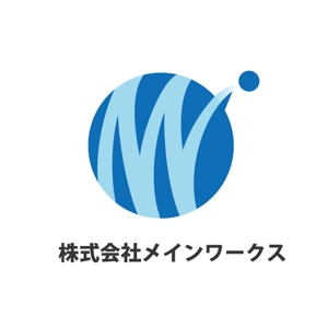 myooshi (lncrs8028)さんの店舗、住宅の内装工事や修繕をする工務店「株式会社メインワークス」のロゴへの提案