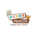 eicon design (eicondesign)さんの子ども未来プロジェクト　ロゴ作成への提案