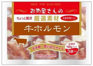 EVANS ()さんの新シリーズ商品パッケージデザインへの提案
