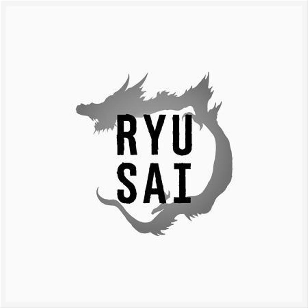 「RYUSAI」のロゴ作成