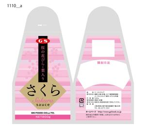 cafeteria85さんの<新商品>デザートソースのパッケージデザインへの提案