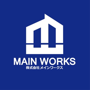 satorihiraitaさんの店舗、住宅の内装工事や修繕をする工務店「株式会社メインワークス」のロゴへの提案