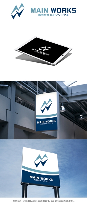 yuizm ()さんの店舗、住宅の内装工事や修繕をする工務店「株式会社メインワークス」のロゴへの提案
