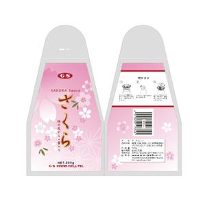 raiznabeさんの<新商品>デザートソースのパッケージデザインへの提案