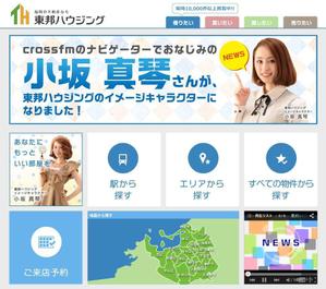sirou (sirou)さんの不動産会社「TOHO HOUSING」のロゴへの提案