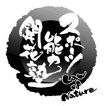 saiga 005 (saiga005)さんの「スポーツ能力開花塾　Law of Nature」のロゴ作成への提案