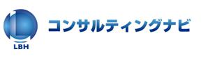 arc design (kanmai)さんの「LBH) コンサルティングナビ」のロゴ作成への提案