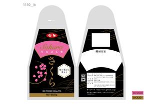 cafeteria85さんの<新商品>デザートソースのパッケージデザインへの提案