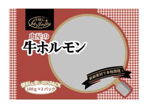 hakonekosan (hakonekosan)さんの新シリーズ商品パッケージデザインへの提案