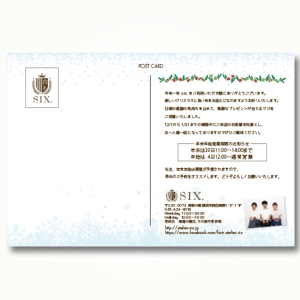 YOO GRAPH (fujiseyoo)さんのお客様との結びつきを強くするクリスマスカードのデザイン。への提案