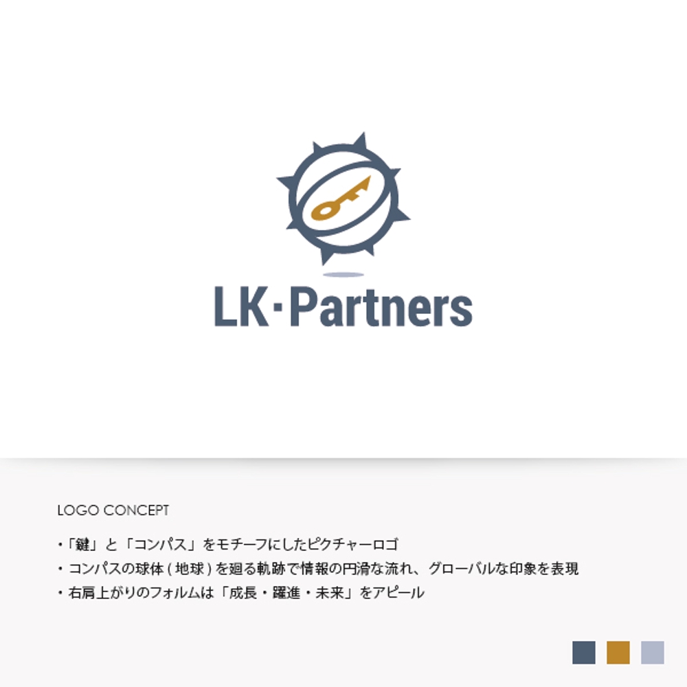 株式会社LK・Partnersのロゴ