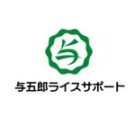 株式会社ティル (scheme-t)さんの「与五郎ライスサポート」のロゴ作成への提案