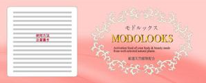 cocococo (cocococo)さんの新作健康食品のラベルデザインへの提案