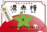 cocococo (cocococo)さんの急募！フルーツトマトのシールデザイン（社名ロゴ込み）への提案