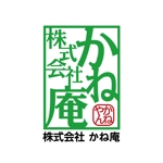 Tateishi_Beetsさんの「株式会社　かね庵」のロゴ作成への提案