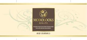 futaoA (futaoA)さんの新作健康食品のラベルデザインへの提案