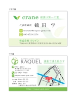4 dots design (Sunao)さんのトレーニングジム運営会社の名刺デザインへの提案