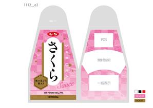 cafeteria85さんの<新商品>デザートソースのパッケージデザインへの提案